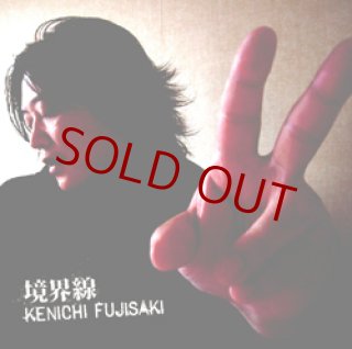 KENICHI FUJISAKI - BEATNIKS RECORDS STORES ONLINE (Page 2)