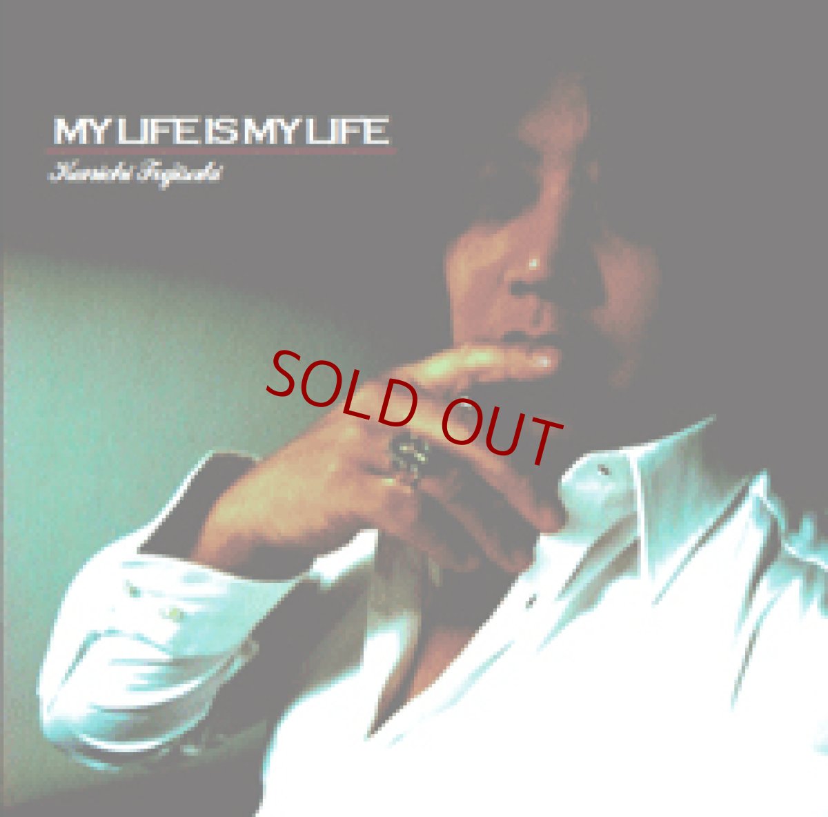 画像1: MY LIFE IS MY LIFE (1)