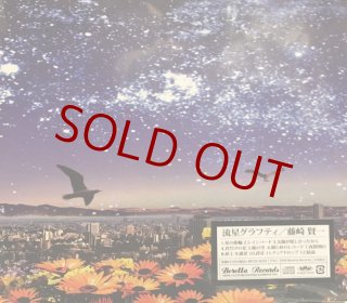 KENICHI FUJISAKI - BEATNIKS RECORDS STORES ONLINE (Page 4)