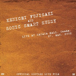 KENICHI FUJISAKI - BEATNIKS RECORDS STORES ONLINE