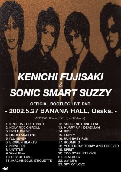 画像1: 【DVD-R】KENICHI FUJISAKI AND SONIC SMART SUZZY / LIVE AT BANANA HALL [Official Bootleg Film] 