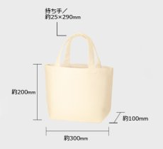 画像2: RODROCK TOTE BAG "SMILE ON ME" (2)