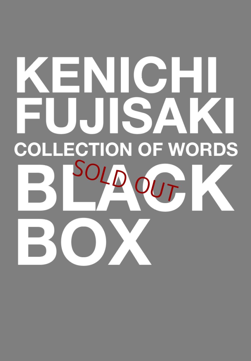 画像1: KENICHI FUJISAKI / BLACK BOX (1)