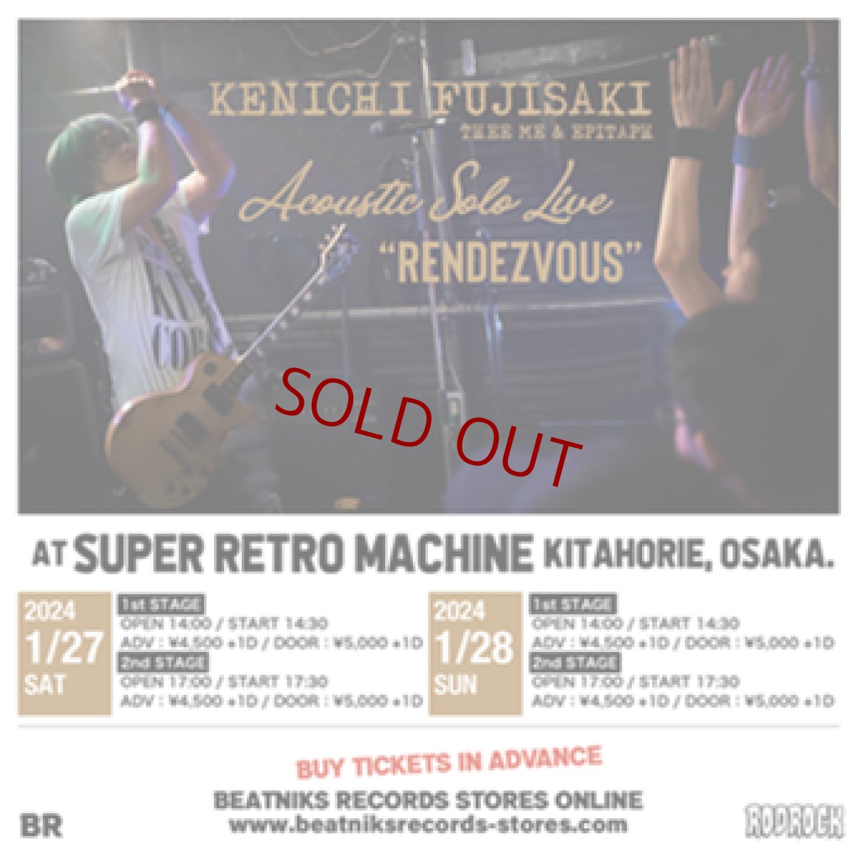 画像1: KENICHI FUJISAKI Acoustic Solo Live 2024 -rendezvous- 前売チケット (1)
