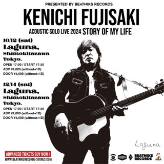 フレデリック　後悔はしていない CD フレデリック 廃盤 CD 後悔はしてない 邦楽