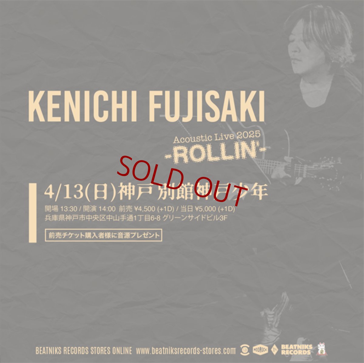 画像1: KENICHI FUJISAKI Acoustic Live 2025 "ROLLIN'" 4/13 神戸 別館神戸少年 前売チケット (1)