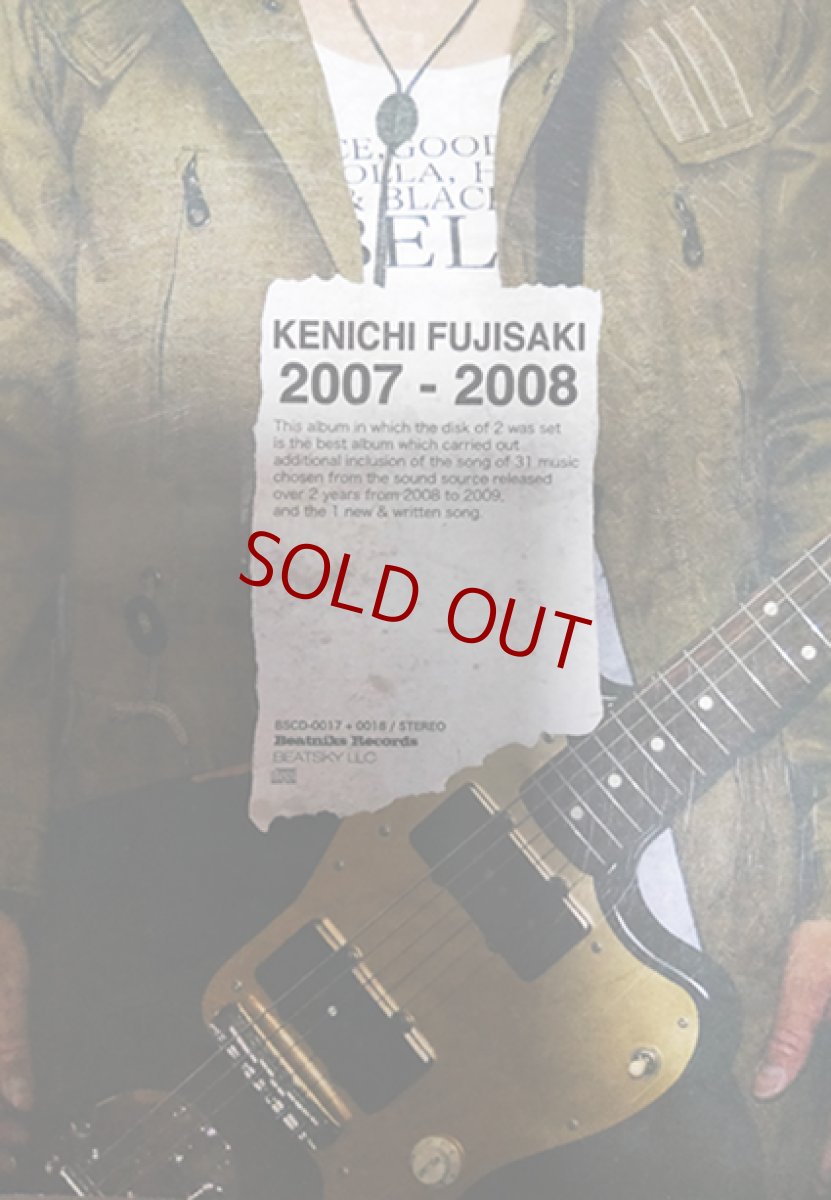 画像1: KENICHI FUJISAKI 2007-2008 & 2009-2010 +1 (1)