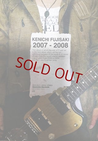 KENICHI FUJISAKI / STRONGER THAN LONELINESS【EP】 - BEATNIKS