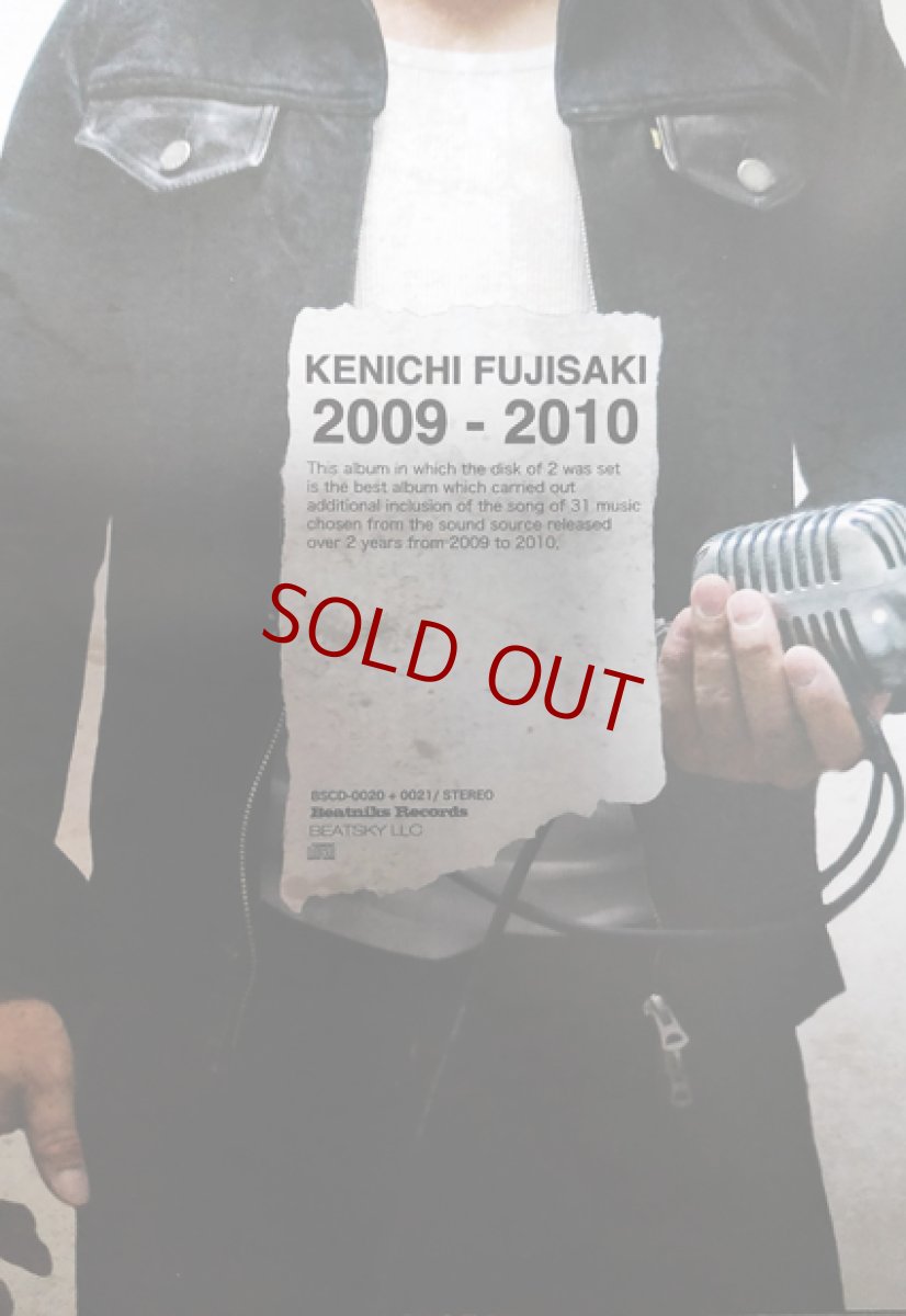 画像2: KENICHI FUJISAKI 2007-2008 & 2009-2010 +1 (2)