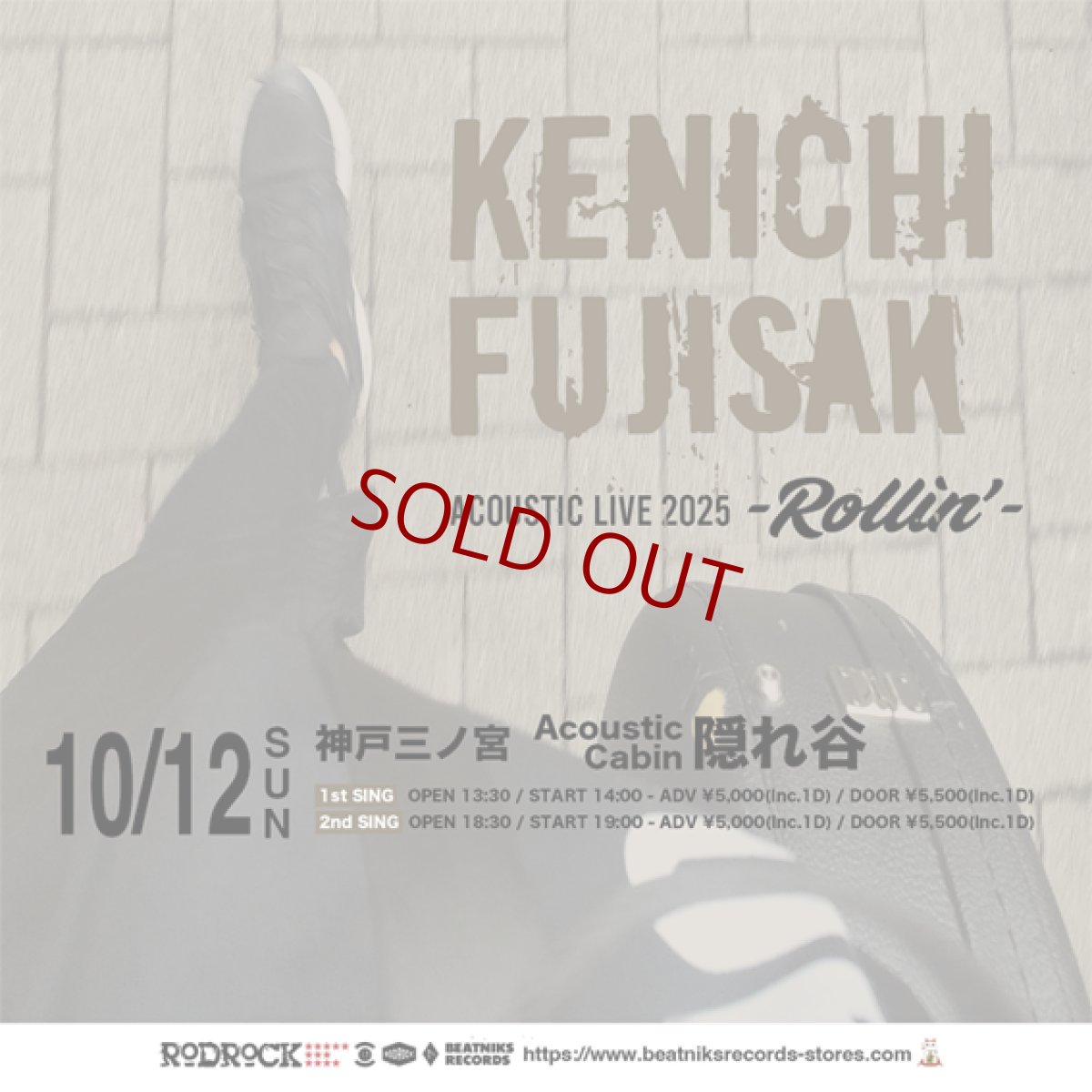 画像1: KENICHI FUJISAKI Acoustic Live 2025 "ROLLIN'" 10/12 神戸 Acoustic Cabin 隠れ谷 前売チケット (1)