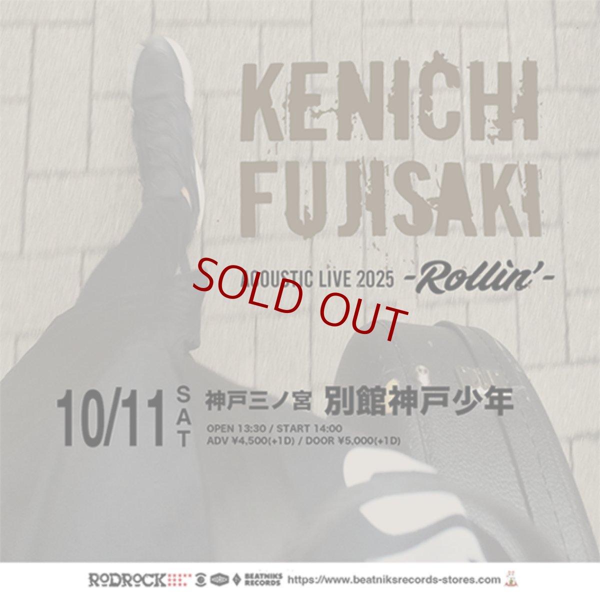 画像1: KENICHI FUJISAKI Acoustic Live 2025 "ROLLIN'" 10/11 神戸　別館神戸少年 前売チケット (1)