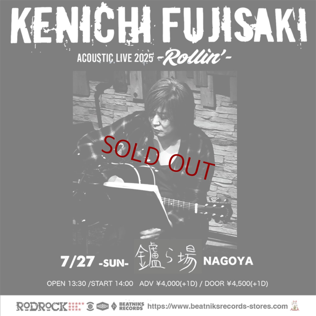 画像1: KENICHI FUJISAKI Acoustic Live 2025 "ROLLIN'" 7/27 名古屋 鑪ら場 前売チケット (1)