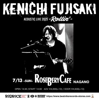 藤崎 賢一、Kenichi Fujisaki - ROD Unofficial Site