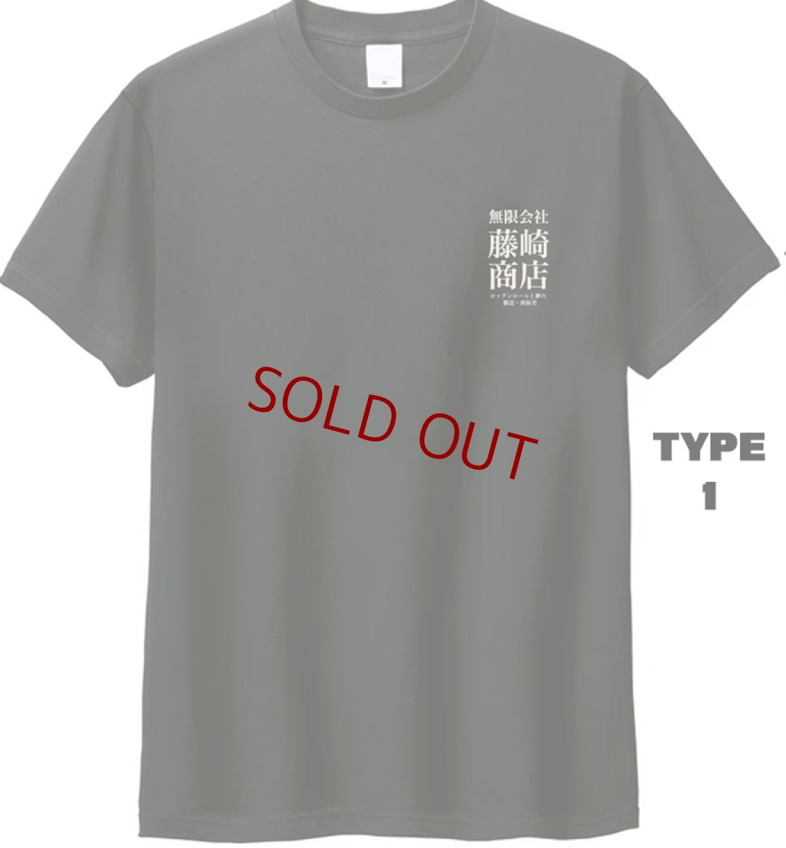 画像1: 【受注生産】RODROCK TEE 2026 SPRING (1)
