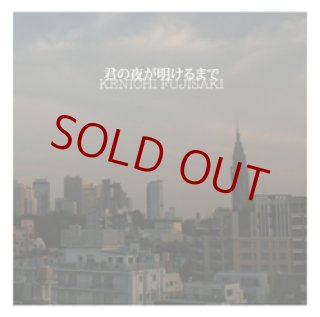 KENICHI FUJISAKI - BEATNIKS RECORDS STORES ONLINE (Page 4)