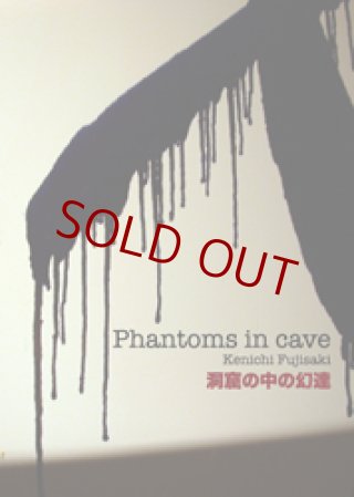 KENICHI FUJISAKI - BEATNIKS RECORDS STORES ONLINE (Page 4)