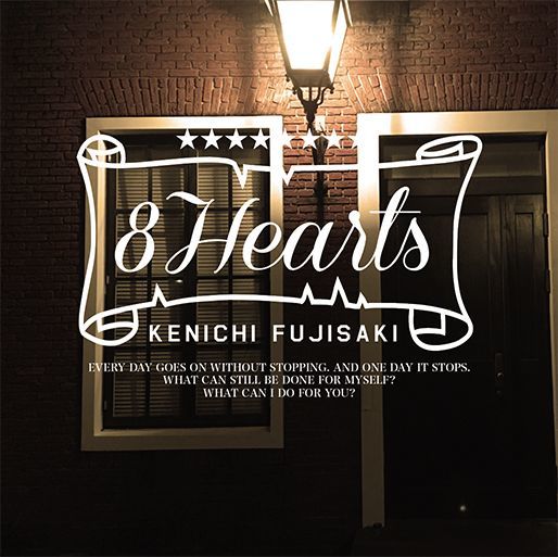 画像1: KENICHI FUJISAKI / 8 Hearts (1)