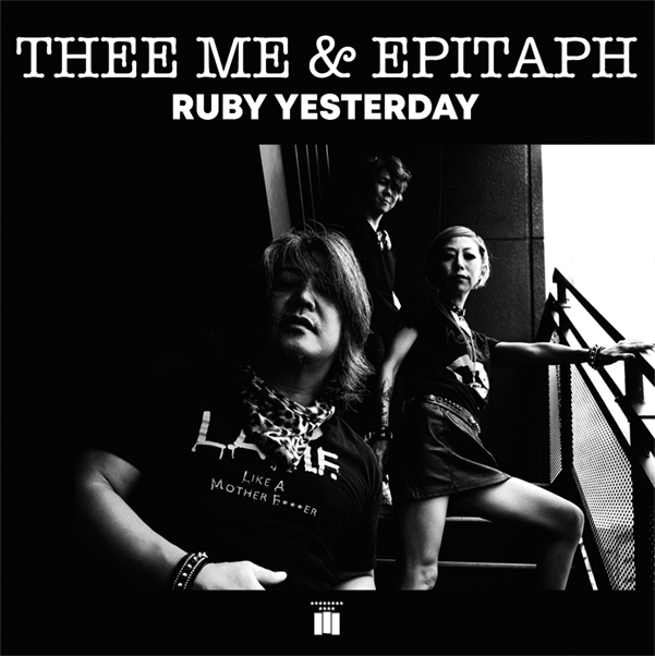 画像1: 【CD-R】THEE ME & EPITAPH / RUBY YESTERDAY (1)
