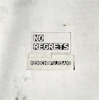 画像1: 【CD-R】KENICHI FUJISAKI / NO REGRETS (1)
