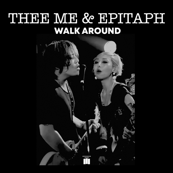画像1: 【CD-R】THEE ME & EPITAPH / WALK AROUND (1)